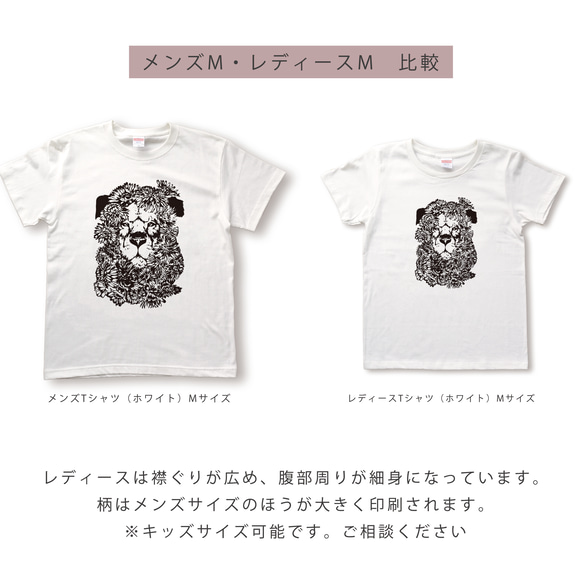 タンポポライオンのTシャツ 4枚目の画像