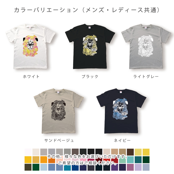 タンポポライオンのTシャツ 5枚目の画像