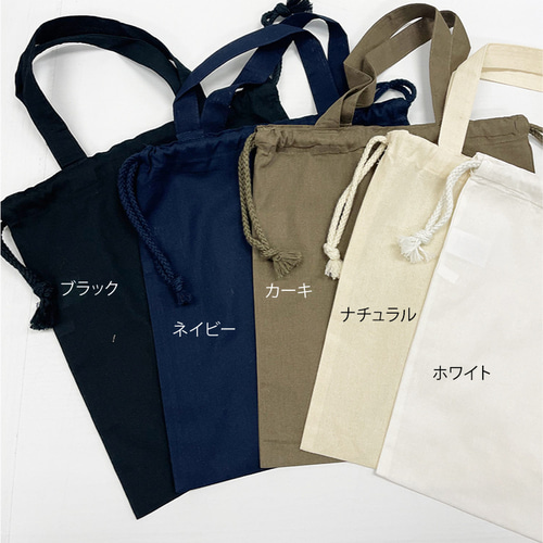 蓮mama☆プロフ必読　レッスンバッグ　上履き袋 fa6b5bf1a429a295741ffeca26d70f