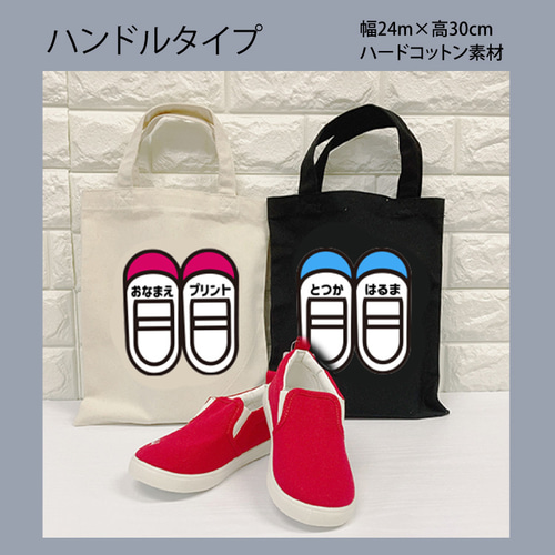 ハンドメイド　入園　幼稚園　女の子　レッスンバッグ　シューズバッグ　上履き入れ 入園 入学 3点セット 数量限定おまけ付♪セット レッスンバッグ