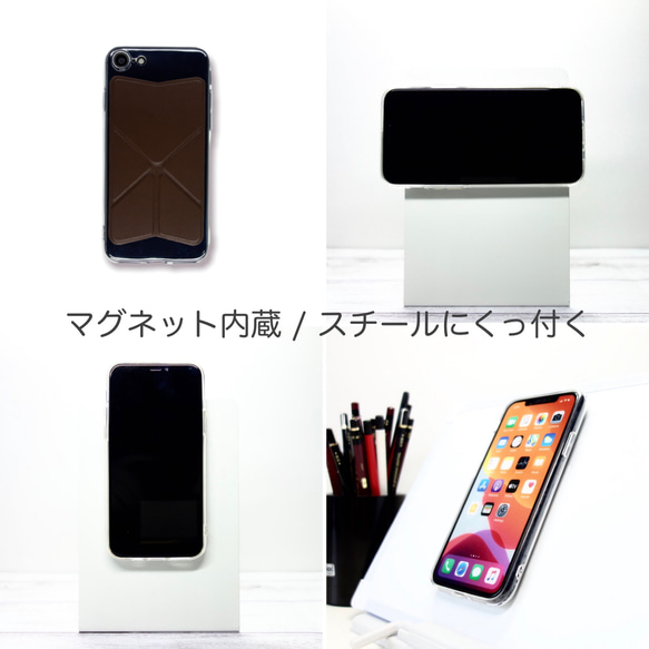 iPhoneSE3 iPhoneSE2 iPhone8 iPhone7 ケース スマホグリップ スマホスタンド ブラウン 17枚目の画像