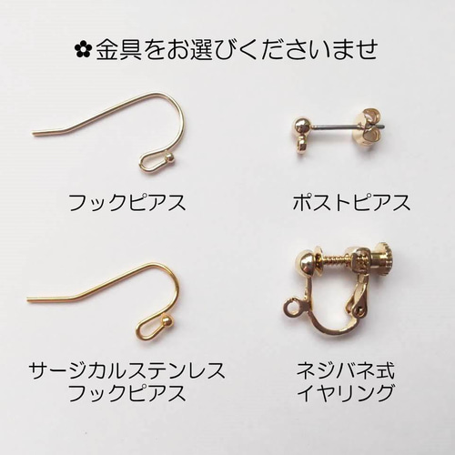 手染めレザー＊藤の花のピアスorイヤリング【メルマガ・特集掲載