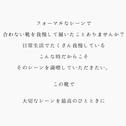 【返品・交換可】ノーストレスで日常やフォーマルシーンで大活躍♪楽々ブラックパンプス♪驚きの軽さと柔らか 3枚目の画像