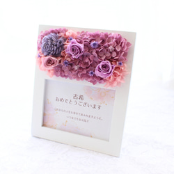 むらさきしめ縄リース2024 パープル 紫 おしゃれしめ縄 ボルドー 大人