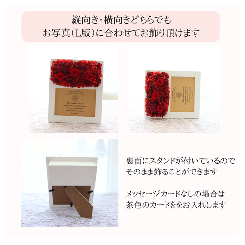 還暦祝い｜60歳】笑顔広がる「赤い宝石箱」フォトフレーム｜写真立て