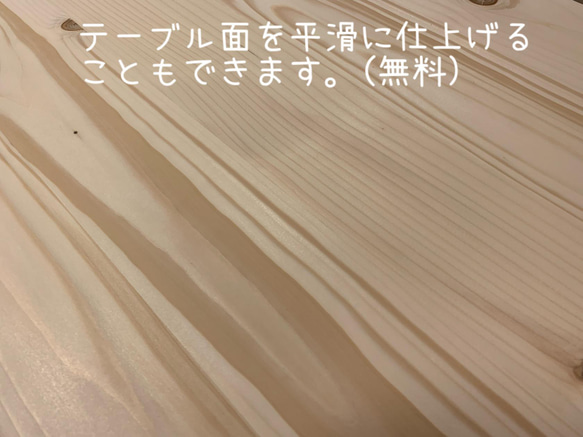 高さ調整無料　選べる8色　厚みがある天板使用　木脚の折りたたみ　カフェローテーブル　無垢材使用　90cm×50cm 12枚目の画像