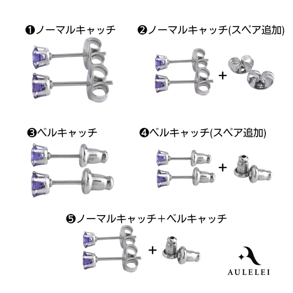 つけっぱなしピアス サージカルステンレスピアス  セカンドピアス キュービックジルコニア SUS316L 12枚目の画像