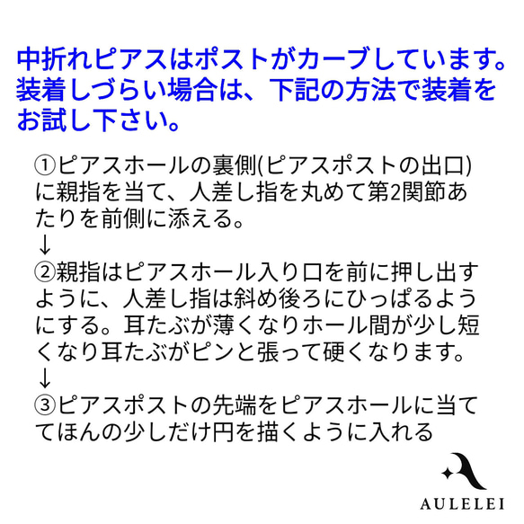 つけっぱなし サージカルステンレス フープピアス 金属アレルギー対応 6枚目の画像