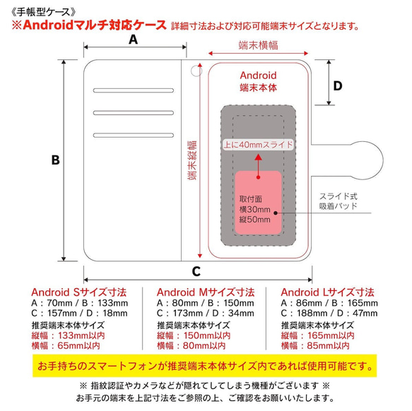 【ムンク Man Bathing】スマホケース手帳型 全機種対応 絵画 レトロ iPhone12Pro 12mini i 20枚目の画像