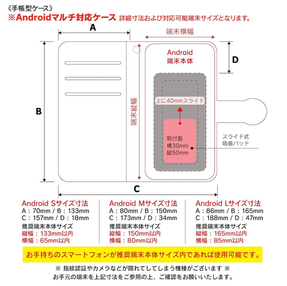 【ムンク Melancholy III】スマホケース手帳型 全機種対応 名画 携帯ケース iPhone12 iPhone 20枚目の画像