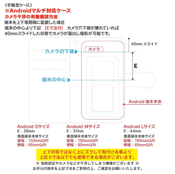 【ムンク Melancholy III】スマホケース手帳型 全機種対応 名画 携帯ケース iPhone12 iPhone 19枚目の画像