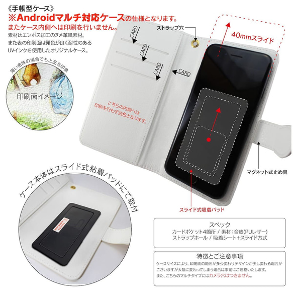 【ポールゴーギャン Reclining Tahitian】スマホケース手帳型 全機種対応 絵画 かわいい iPho 15枚目の画像