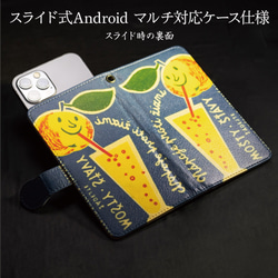 【神坂雪佳 京都 琳派 百々世草】スマホケース手帳型 全機種対応 絵画 かわいい iPhone12Pro 12mini 18枚目の画像