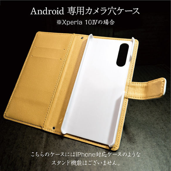 【神坂雪佳 京都 琳派 百々世草】スマホケース手帳型 全機種対応 絵画 かわいい iPhone12Pro 12mini 13枚目の画像