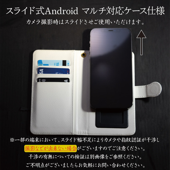 【ビンテージクリスマスポストカード】スマホケース手帳型 全機種対応 絵画 レトロ iPhone12mini iP 17枚目の画像