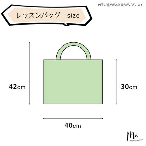 即納】 レッスンバッグ【格子 くすみブルー】 通園バッグ 通学バッグ 