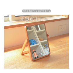 オーダーメイド 職人手作り 卓上ミラー ドレッサー アーチ型ミラー