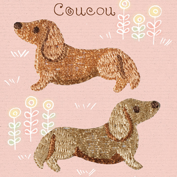刺繍ワッペン ミニチュアダックスフント 犬 いぬ 【H457-946