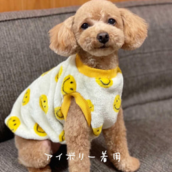 犬服‼︎ニコマークボア袖なし⭐︎ブルー ☺︎XSサイズのみ 3枚目の画像