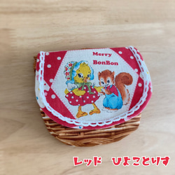 コロンとかわいい 移動ポケット♡メリーボンボン　レトロアニマルパッチ 3枚目の画像