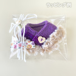150色＊推し色で作るぬい用ファーケープ＊裾ファー＊手編みニット＊送料無料 13枚目の画像