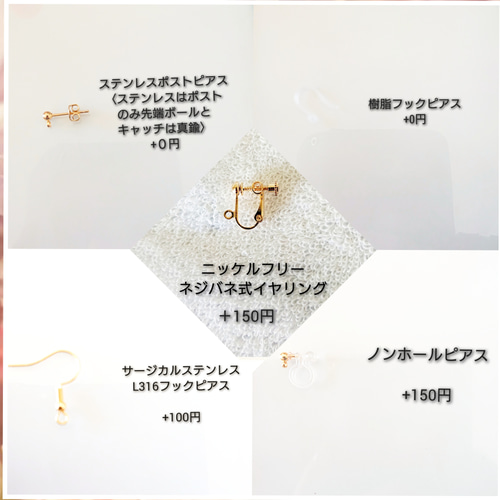 秋冬mode マットゴールド ねじれ フープ イヤリング サージカル