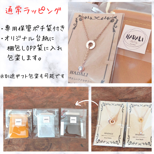 つけっぱなしOK！ 肌にやさしい アンクレット ブレスレット兼用 ピンク