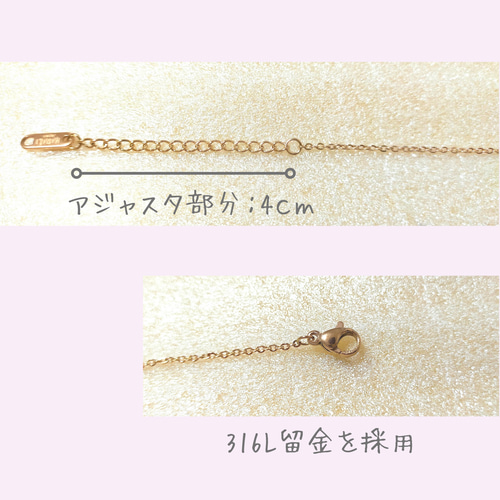 つけっぱなしOK！ 肌にやさしい アンクレット ブレスレット兼用 ピンク