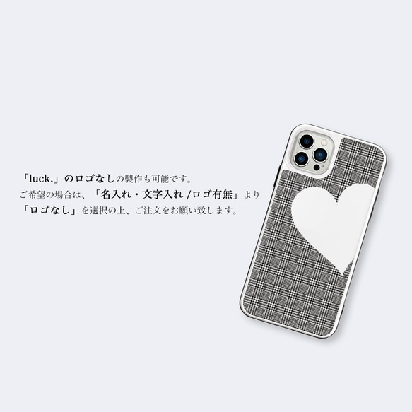 Big Heart♡グレンチェック　強化ガラスケース　iPhoneケース　iPhone15シリーズ対応 6枚目の画像