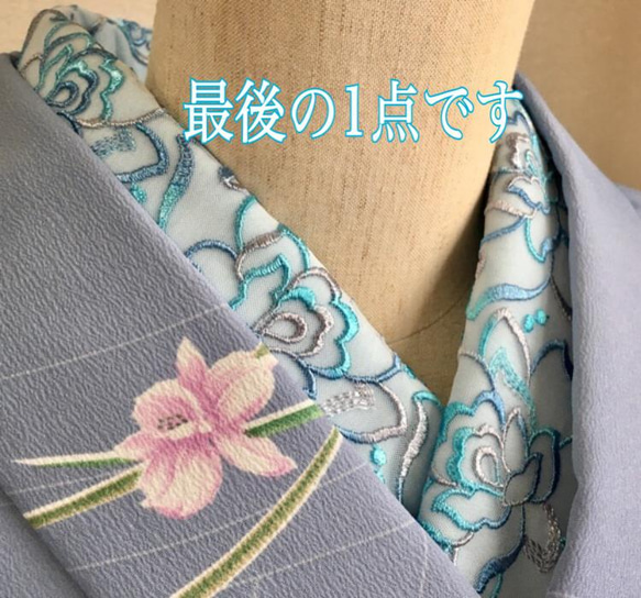 洗える刺繍半衿　グラデーションブルー【ラスト】 1枚目の画像