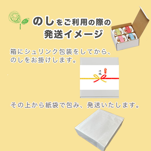 ことこと煮魚・食べきりサイズ　めぐみ(10パック）【レンジ対応】送料無料※一部地域 19枚目の画像