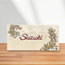 表札☆山シリーズ150☆ 表札・ネームプレート TNファクトリー 通販