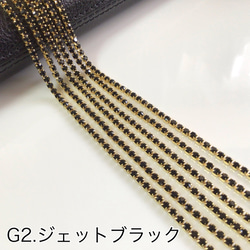 【量り売り】ゴールド　単色カラー　連爪チェーン　2mm 3枚目の画像