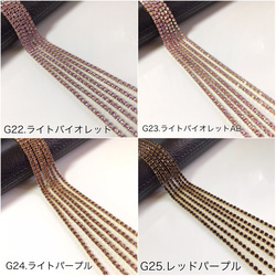 【量り売り】ゴールド　単色カラー　連爪チェーン　2mm 17枚目の画像