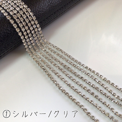 連爪チェーン 2mm クリア・クリスタルAB ダイヤレーン ラインストーン