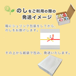 ことこと煮魚・食べきりサイズ　暦（8パック）【レンジ対応】送料無料※一部地域 17枚目の画像