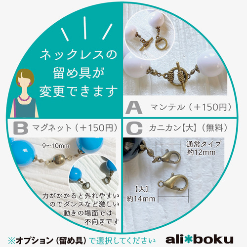 レトロ 大玉ネックレス フロッキーレッド16mm ネックレス・ペンダント