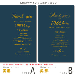 両親贈呈品 子育て感謝状 ウェディング 結婚式 ウェルカムボード 開業祝い 退職祝い 還暦祝い 米寿 誕生日 0589 8枚目の画像