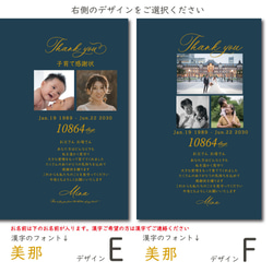 両親贈呈品 子育て感謝状 ウェディング 結婚式 ウェルカムボード 開業祝い 退職祝い 還暦祝い 米寿 誕生日 0589 10枚目の画像