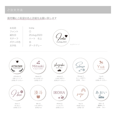 お名前デザインページ 雑貨・その他 mom's sakura 通販 11116671