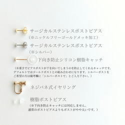 botanical jewelry 山母子 7枚目の画像