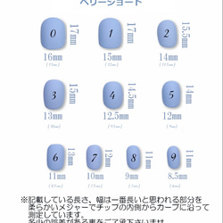 白無垢や振袖に◆デザイン選べる◆白とゴールドの花と麻の葉模様の和柄のネイルチップ◆50 8枚目の画像