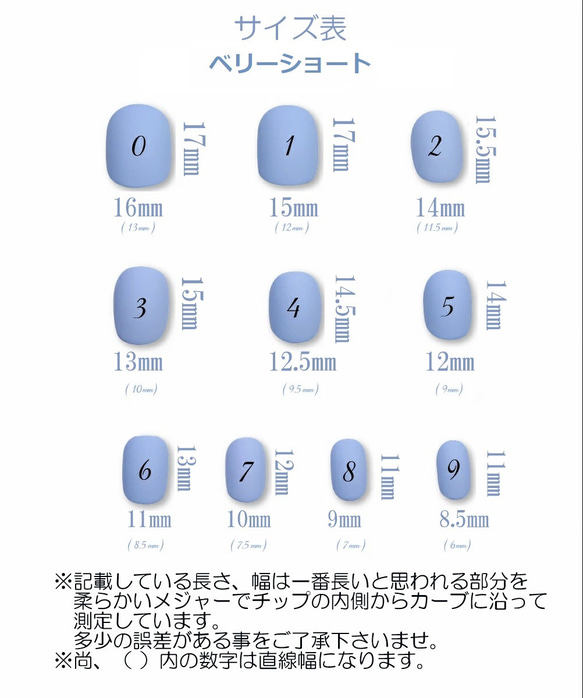 白無垢や振袖に◆デザイン選べる◆白とゴールドの花と麻の葉模様の和柄のネイルチップ◆50 8枚目の画像