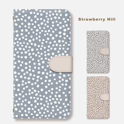 シンプル な中にも 遊び心 大人可愛い ドット柄 北欧 スマホケース