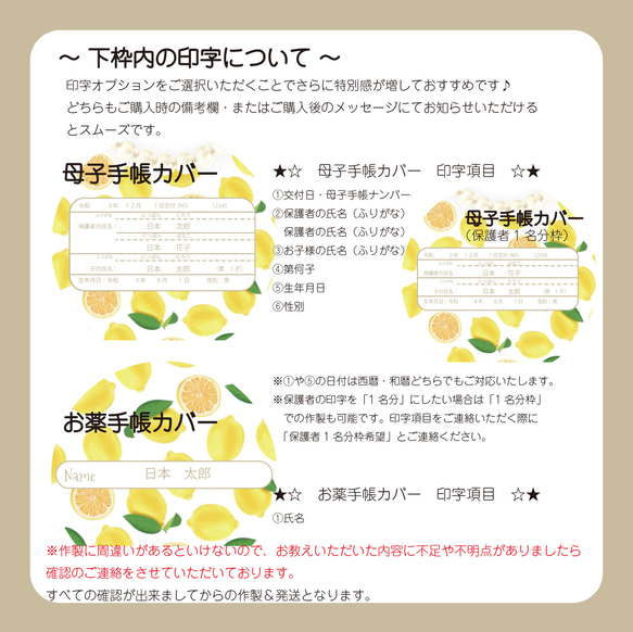 着せかえ母子手帳カバー お薬手帳カバー　ウォームグレーストライプ＆パール 8枚目の画像