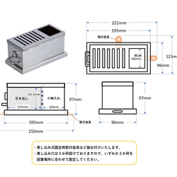 【お賽銭箱】小物入れ付き小型（寺社模様）水抜き穴あり　ステンレス製　引き出し鍵付き　盗難防止対策　お寺　神社 9枚目の画像