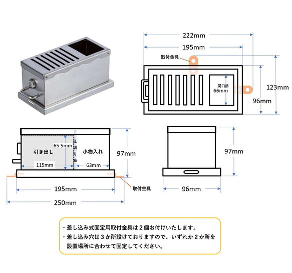 【お賽銭箱】小物入れ付き小型（寺社模様）水抜き穴あり　ステンレス製　引き出し鍵付き　盗難防止対策　お寺　神社 9枚目の画像