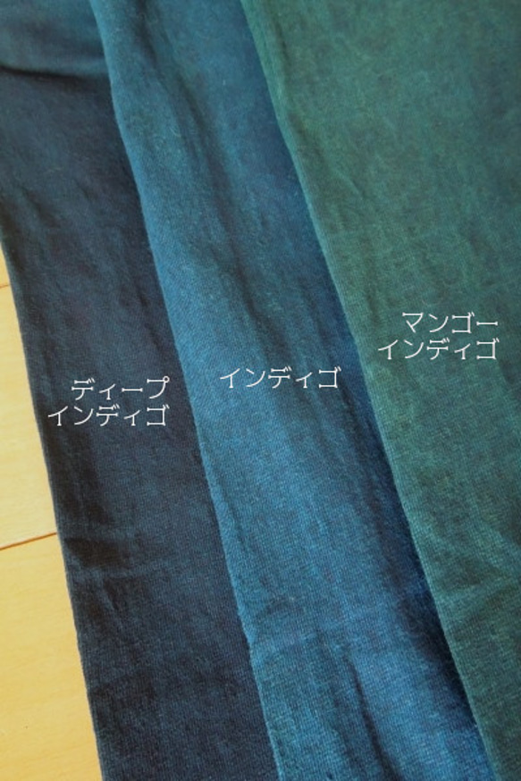 【再入荷】asana ヘンプコットン 厚手 レギンス・草木染め●インディゴ 5枚目の画像