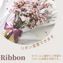 【生花に見える】 カラー ウェディングブーケ オーダーメイド 白 結婚式 前撮りに シンプルなアームブーケ 8枚目の画像
