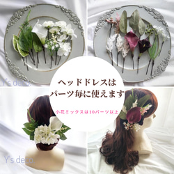 【生花に見える】 カラー ウェディングブーケ オーダーメイド 白 結婚式 前撮りに シンプルなアームブーケ 7枚目の画像